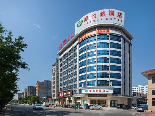 Imagen general del Hotel Vienna hotel Guangdong Chaozhou Chaoan store. Foto 14