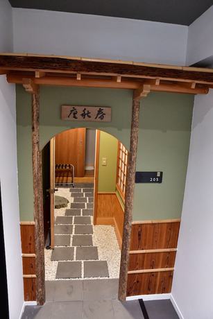 Imagen de la habitación del Hotel Villa 33 Kashikojima. Foto 8