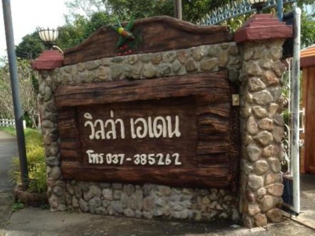 Imagen de los interiores del Hotel Villa Aden Organic Resort Nakornnayok. Foto 16