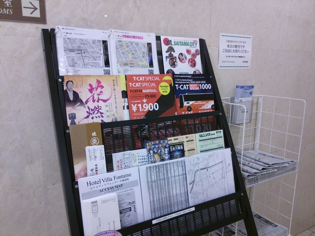 Imagen de los interiores del Hotel Villa Fontaine Tokyo - Jimbocho. Foto 11