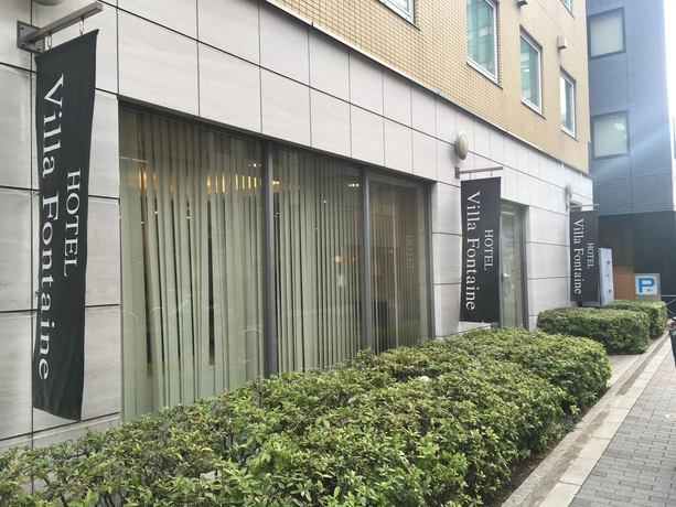 Imagen general del Hotel Villa Fontaine Tokyo - Otemachi. Foto 2
