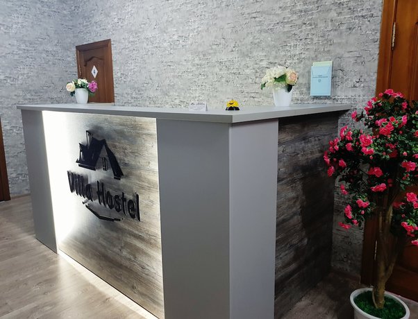 Imagen de los interiores del Hotel Villa Hostel. Foto 14