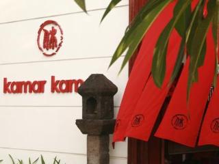 Imagen general del Hotel Villa KamarKamar Bali. Foto 9