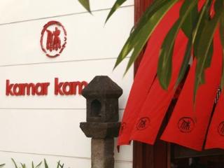 Imagen general del Hotel Villa KamarKamar Bali. Foto 12
