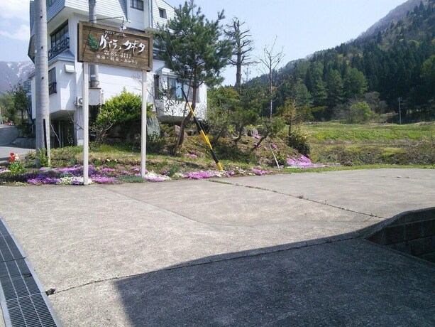 Imagen general del Hotel Villa Kubota. Foto 1