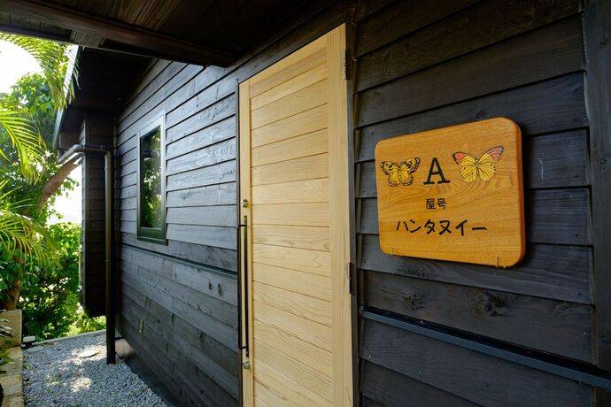 Imagen de la habitación del Hotel Villa Sachibaru Yadui. Foto 2