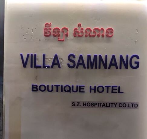 Imagen general del Hotel Villa Samnang Boutique. Foto 5