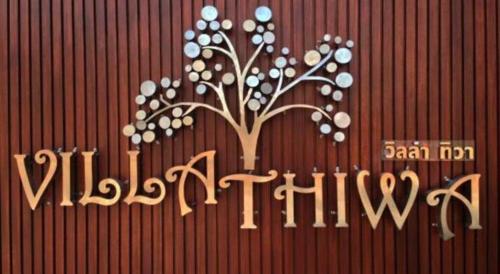 Imagen general del Hotel Villa Thiwa, Ban Soon Mai. Foto 16