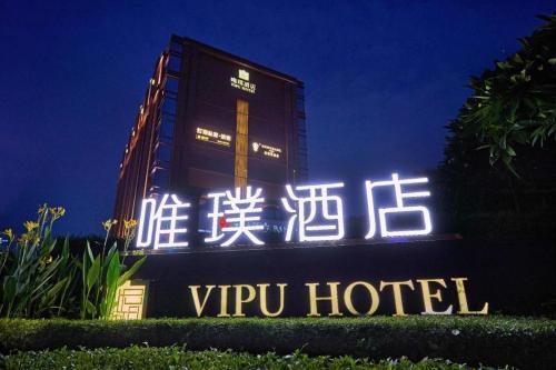 Imagen general del Hotel Vipu. Foto 1