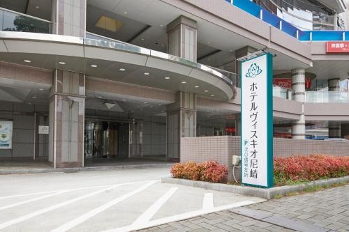 Imagen general del Hotel Vischio Amagasaki By Granvia. Foto 4