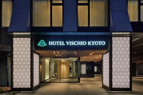 Imagen general del Hotel Vischio Kyoto By Granvia. Foto 2