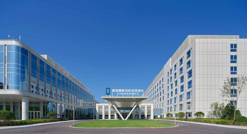 Imagen general del Hotel Vision Plaza Shahe Intl. Cultural Center. Foto 1