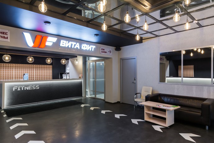Imagen de los interiores del Hotel Vita-Hotel. Foto 19