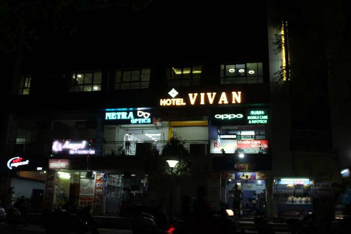 Imagen general del Hotel Vivan, Gandhinagar. Foto 2