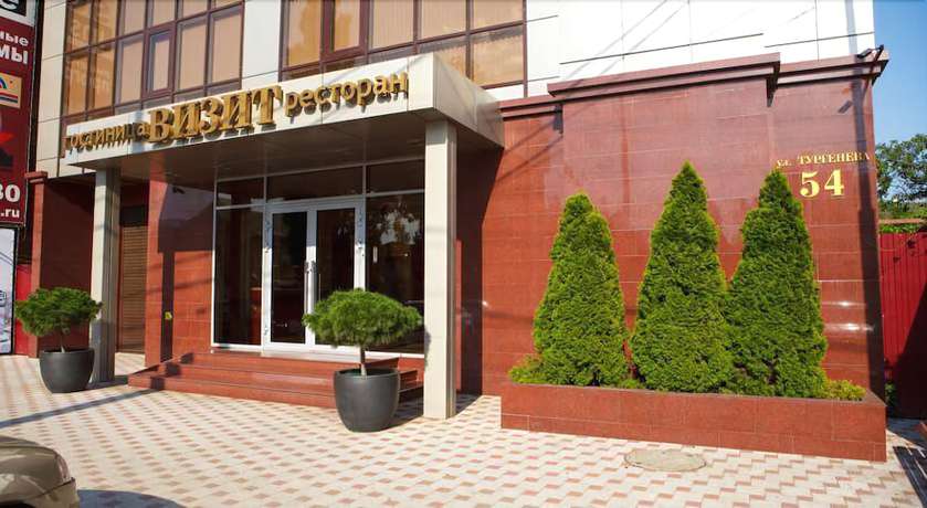 Imagen general del Hotel Vizit, Krasnodar. Foto 1