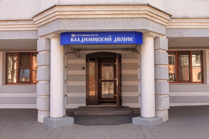 Imagen general del Hotel Vladimirsky Dvorik. Foto 2