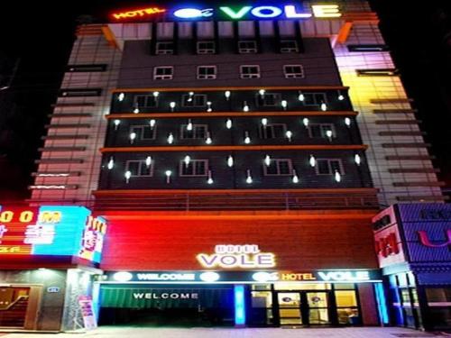 Imagen general del Hotel Vole Cheonan. Foto 6