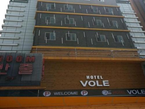 Imagen general del Hotel Vole Cheonan. Foto 14