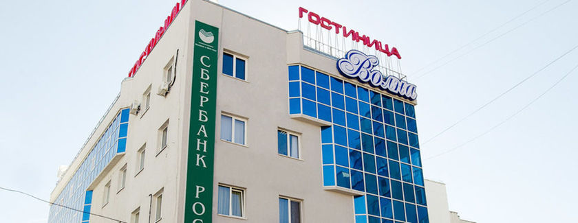 Imagen general del Hotel Volna, Ufa. Foto 1