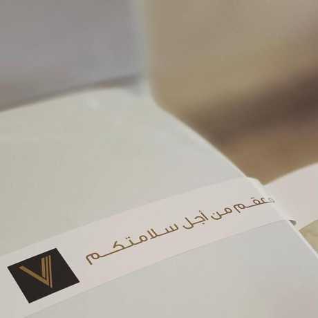 Imagen de la habitación del Hotel Voyage, Riyadh. Foto 14