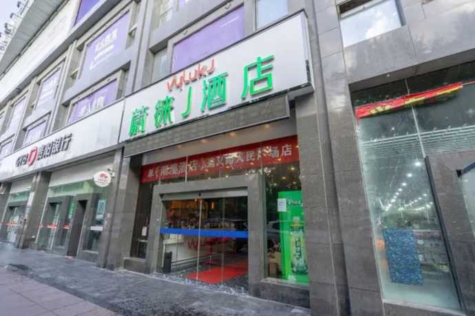 Imagen general del Hotel Vyluk J Hotel Guiyang Railway Station. Foto 1