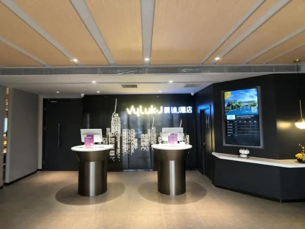 Imagen de los interiores del Hotel Vyluk J Hotel Jinan West Railway Station. Foto 18