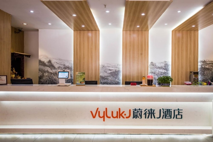 Imagen de los interiores del Hotel Vyluk J Hotel Zhongshan Road Wuxi. Foto 19