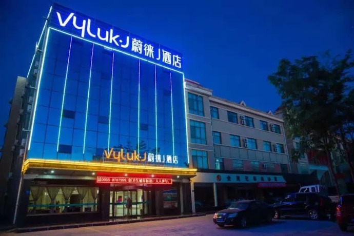 Imagen general del Hotel Vyluk·J Hotel Guloudong Road Zhongwei. Foto 1