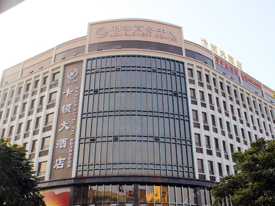 Imagen de los exteriores del Hotel W Kardon. Foto 14