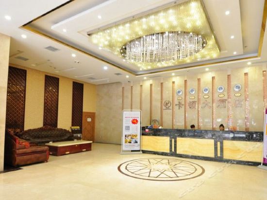 Imagen general del Hotel W Kardon. Foto 8