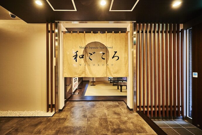 Imagen general del Hotel WAGOKORO - Hostel. Foto 8