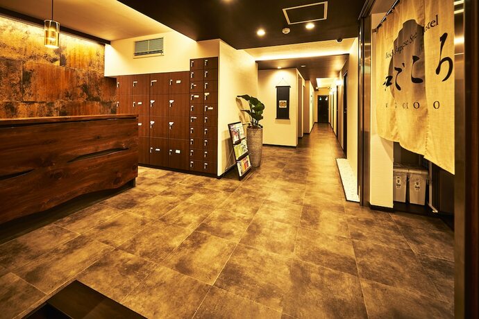Imagen general del Hotel WAGOKORO - Hostel. Foto 9