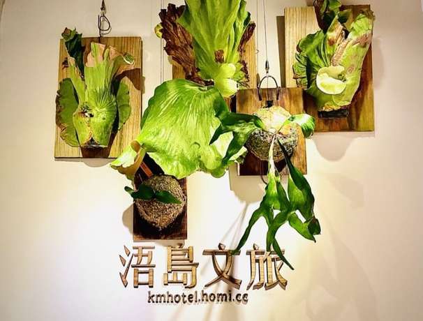 Imagen de los interiores del Hotel WD hotel. Foto 7