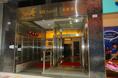 Imagen general del Hotel WE, Hong Kong. Foto 5