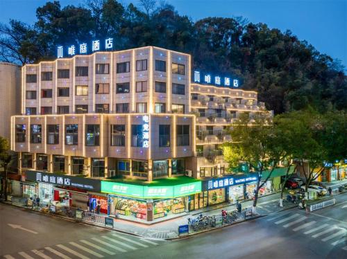 Imagen general del Hotel Waiting - Jiande Xin\'an River Riverside. Foto 1