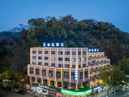 Imagen general del Hotel Waiting - Jiande Xin\'an River Riverside. Foto 2