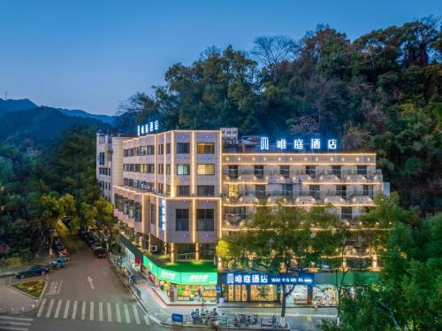 Imagen general del Hotel Waiting - Jiande Xin\'an River Riverside. Foto 3