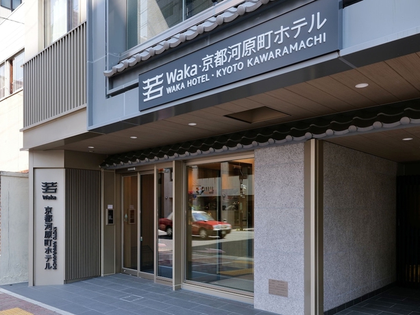 Imagen general del Hotel Waka Kyoto Kawaramachi. Foto 1