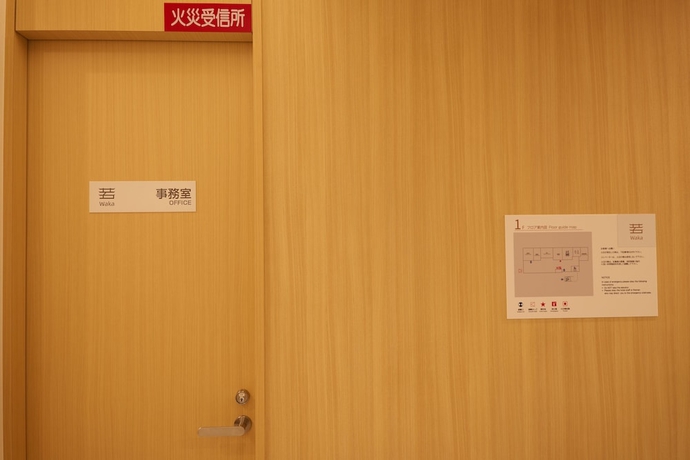 Imagen de los interiores del Hotel Waka Kyoto Kawaramachi. Foto 18