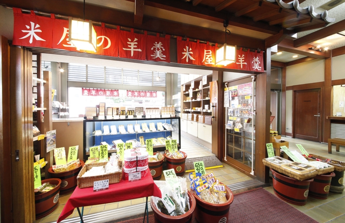 Imagen general del Hotel Wakamatsu Honten. Foto 3