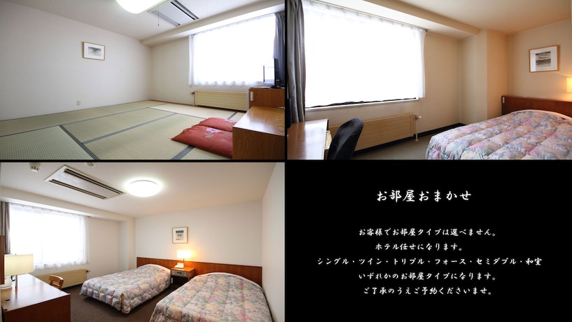 Imagen de la habitación del Hotel Wakkanai Sun. Foto 6
