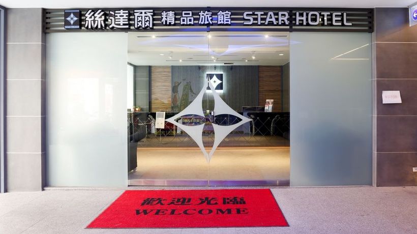 Imagen de la habitación del Hotel Walker - Zhengyi, Nuevo Taip&eacute;i. Foto 4