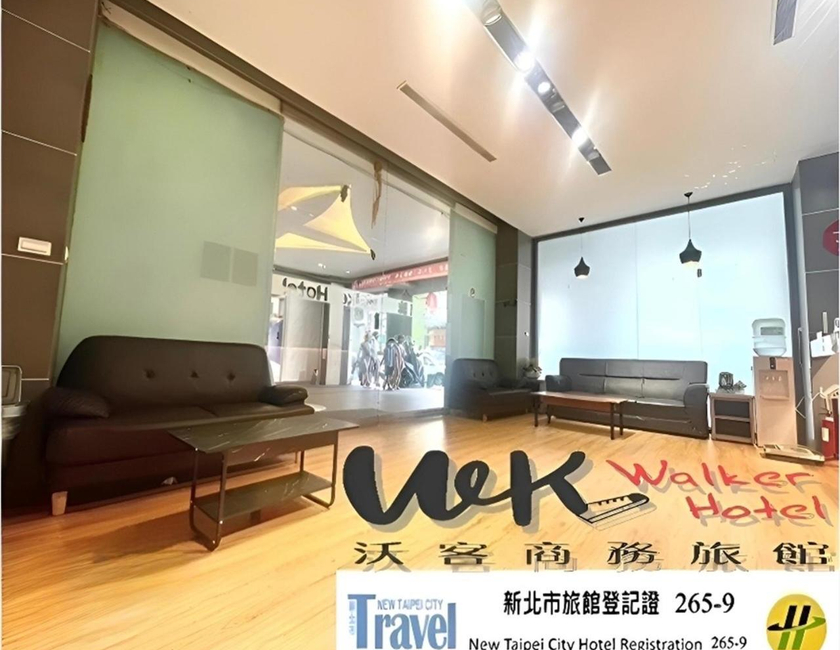 Imagen general del Hotel Walker - Zhengyi, Taipei. Foto 1