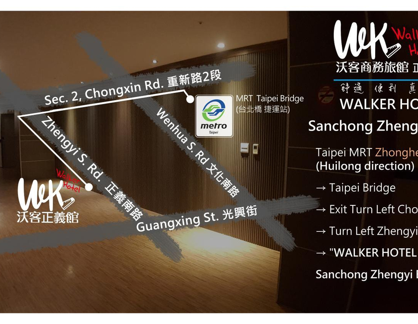 Imagen general del Hotel Walker - Zhengyi, Taipei. Foto 11