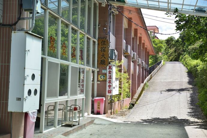 Imagen general del Hotel Wan Jin Hot Spring. Foto 18