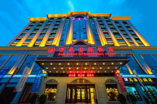 Imagen de la habitación del Hotel Wan Sheng International. Foto 8