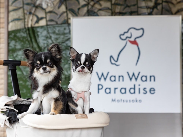 Imagen general del Hotel Wan Wan Paradise Matsusaka. Foto 1