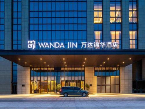 Imagen general del Hotel Wanda JIN Baise. Foto 6