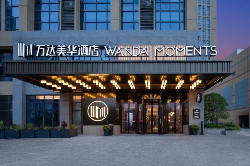 Imagen general del Hotel Wanda Moments Nanchang Xihu. Foto 2
