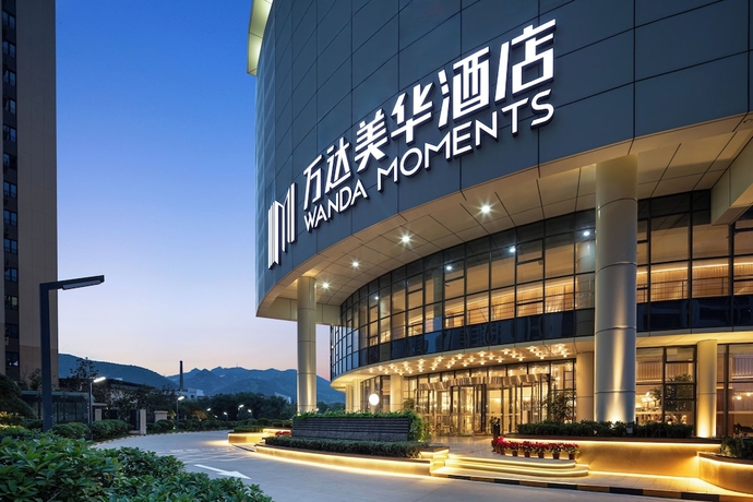 Imagen general del Hotel Wanda Moments Zibo. Foto 1